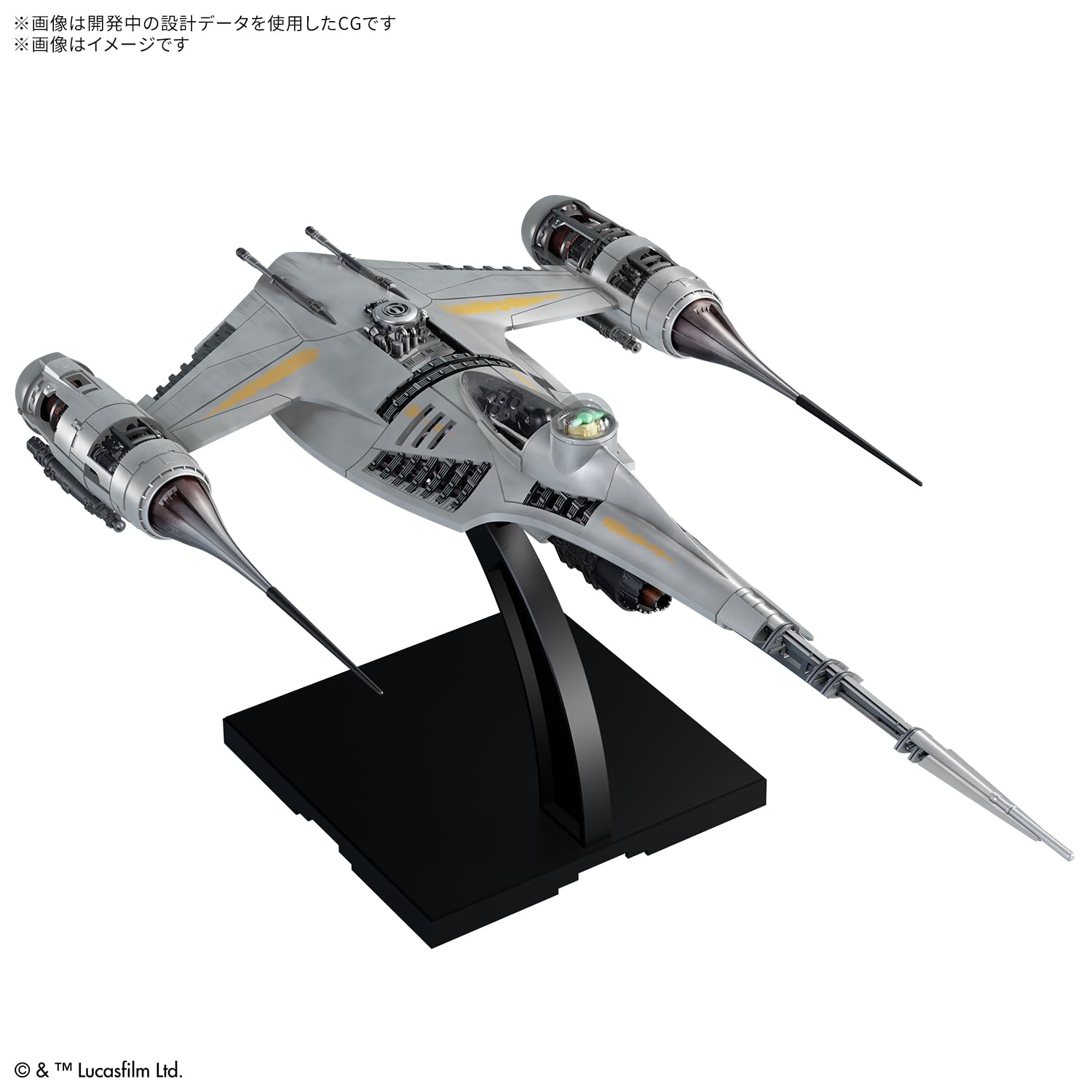 Amazon | BANDAI SPIRITS(バンダイ スピリッツ) STAR WARS スター